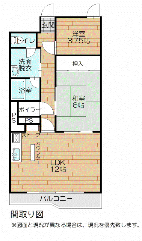 リバーハイツ(2LDK/5階)の間取り写真