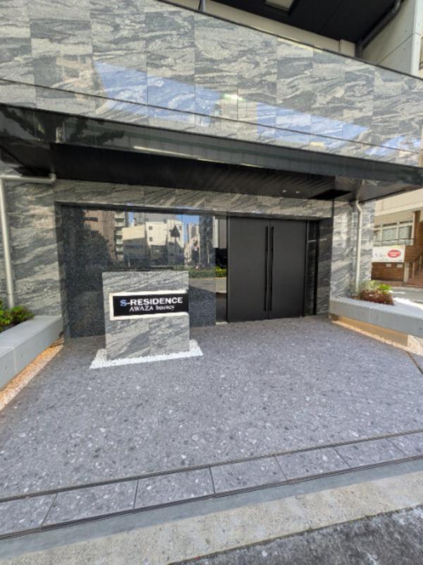 S-RESIDENCE阿波座BOUNCY