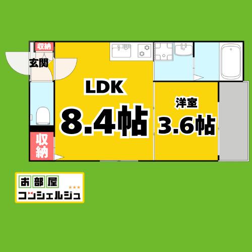地下鉄鶴舞線 川名駅 徒歩5分 3階建 築1年(1LDK/1階)の間取り写真