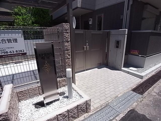 フェリオ鳴尾