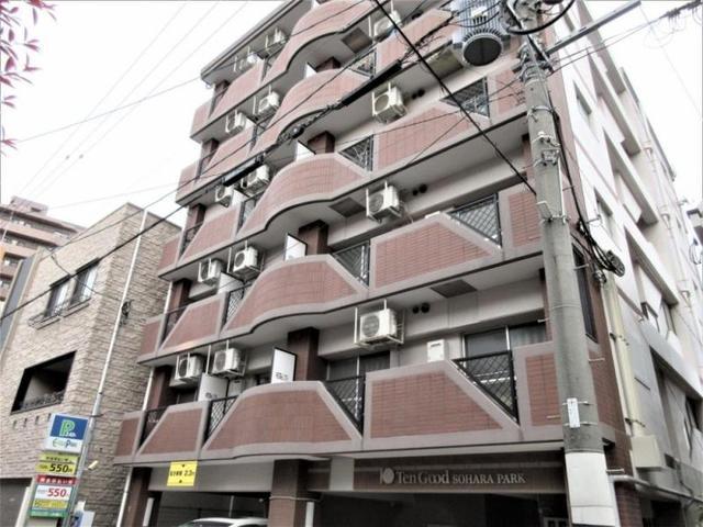 テングッド祖原パーク