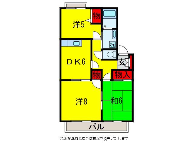 サンベルデ伍番館(3DK/2階)の間取り写真