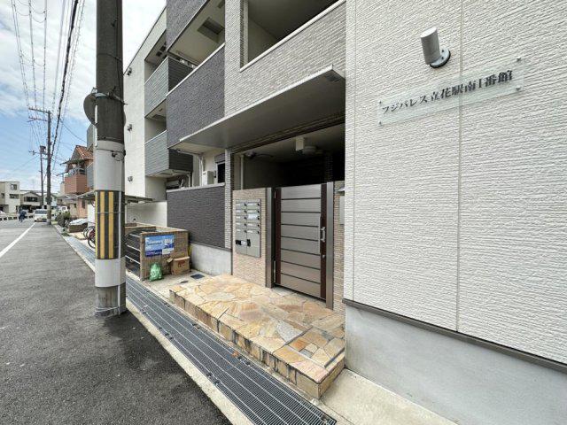 フジパレス立花駅南1番館