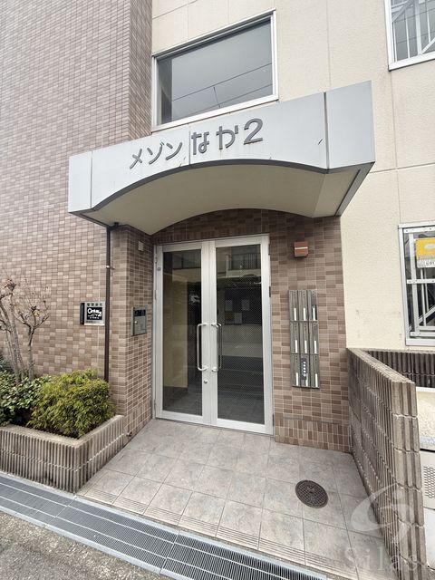 メゾンなか2