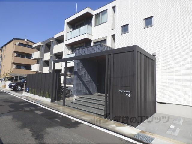 APPARTEMENT四季