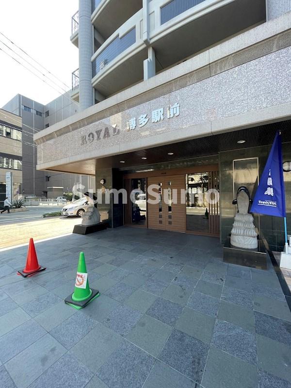 ロイヤル博多駅前