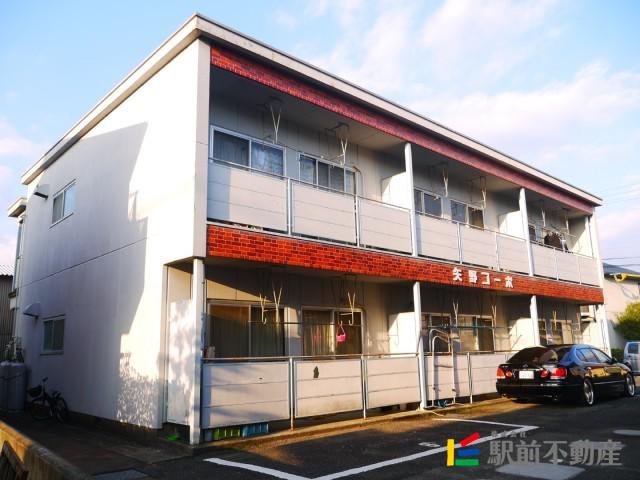 矢野コーポ