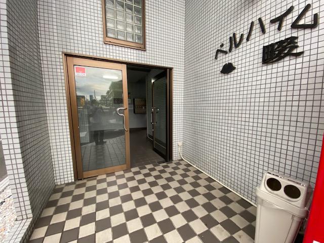 ベルハイム畷
