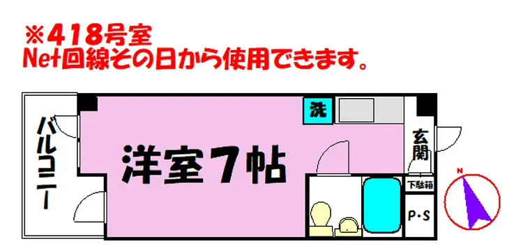 CKすずかけ台 4階階 間取り