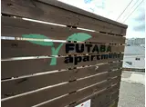 FUTABA APARTMENT