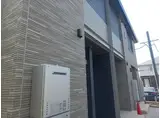レユニオン