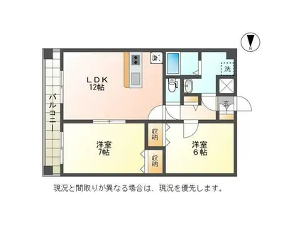 ダイアヒルズ(2LDK/1階)の間取り写真