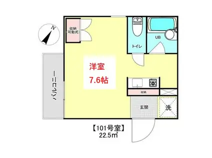 アドホック田園調布(ワンルーム/1階)の間取り写真