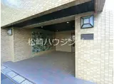 ナカムラビル