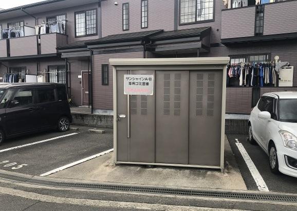 サンシャインB