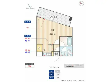 千代ハヤシビル(ワンルーム/4階)の間取り写真