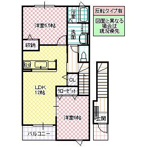 サンリット・デーアB(2LDK/2階)の間取り写真