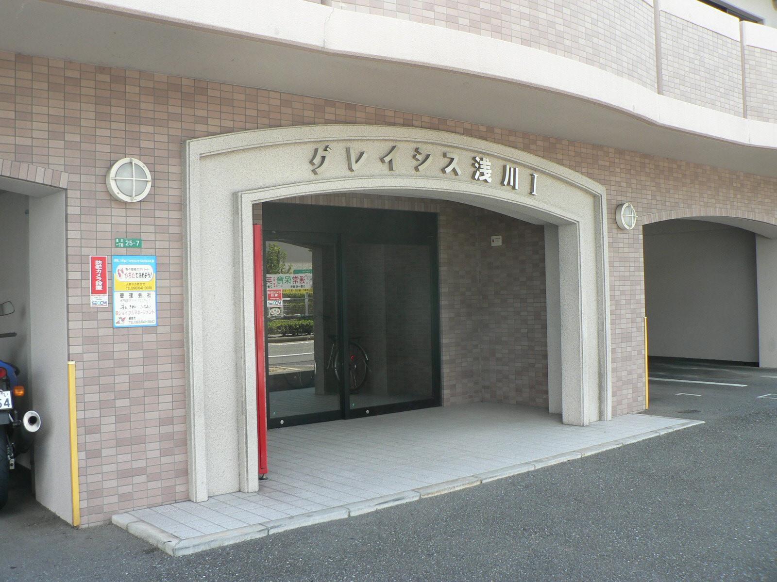 グレイシス浅川I