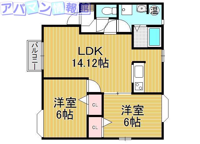 シャルマン上所B(2LDK/2階)の間取り写真