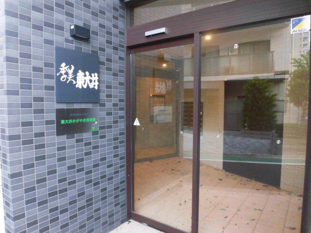 季美東大井