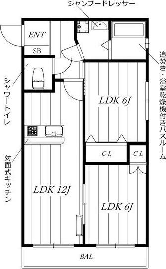 光陽ビル(2LDK/2階)の間取り写真