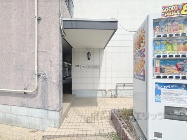 メゾン学園南