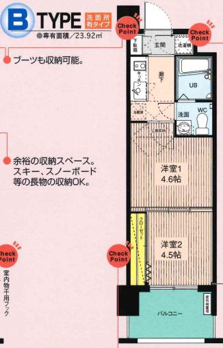 NO.46 ORIENTBLD(2K/11階)の間取り写真