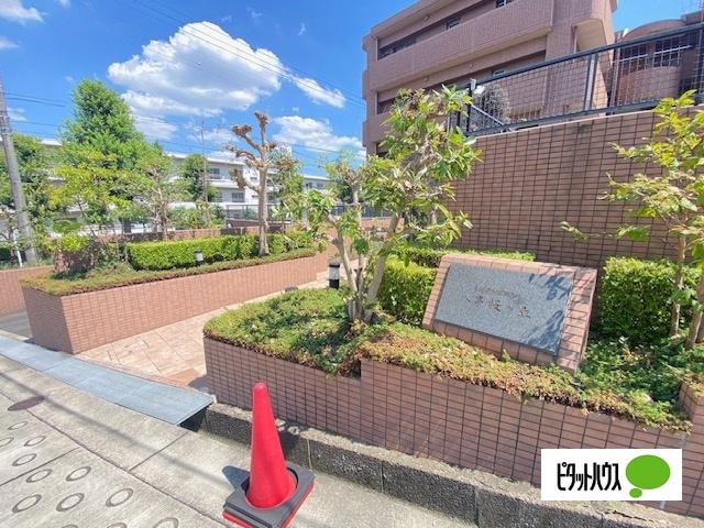 ユーフォリア八事桜ヶ丘