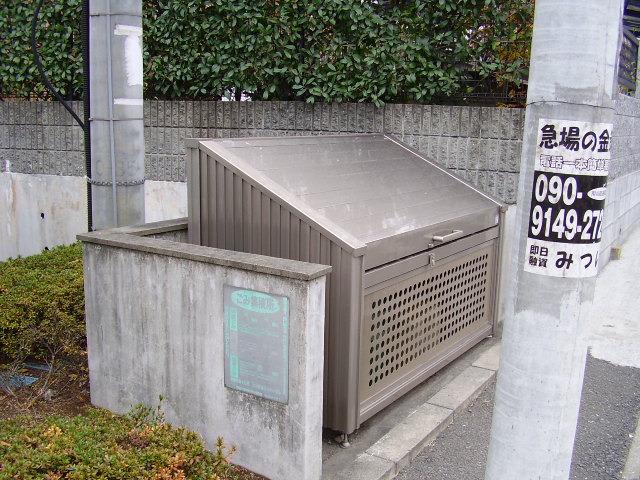 SHA MAISON ルミネールアン