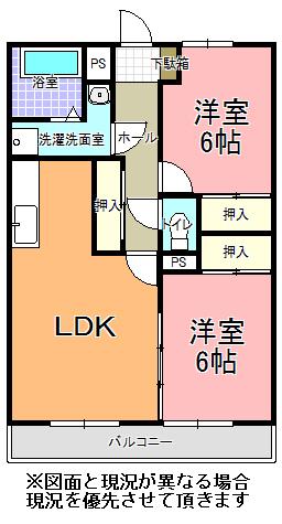 ヴェルデけやき(2LDK/2階)の間取り写真