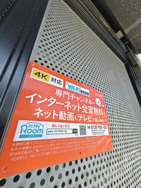 ニューリバーサイド八尾南D棟