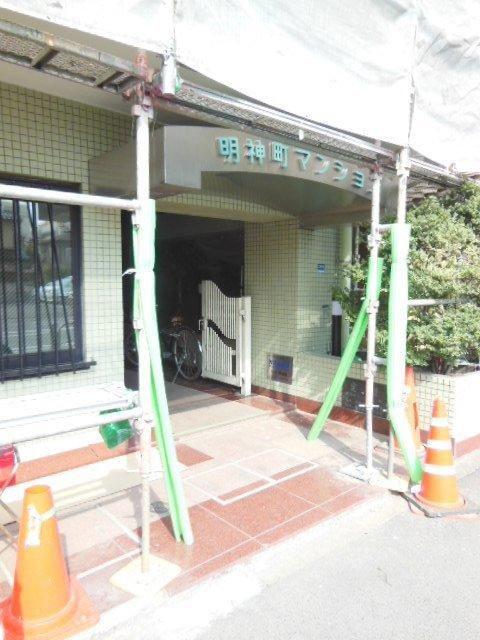 カームマンション明神町