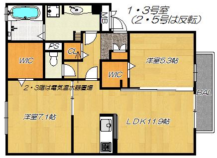 レジェンド深野(2LDK/2階)の間取り写真