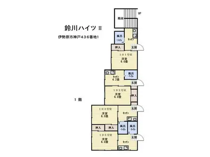 鈴川ハイツ II(ワンルーム/2階)の間取り写真