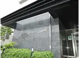 FORM GP ノース