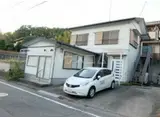 峯岸アパート