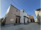 アクシス城南