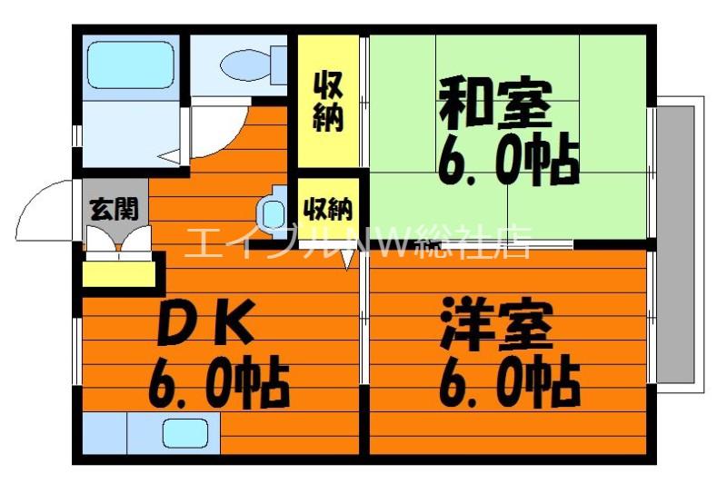 サンライフひろみね B(2DK/1階)の間取り写真