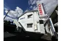 レガンツァ飯塚
