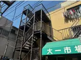 大一市場ビル