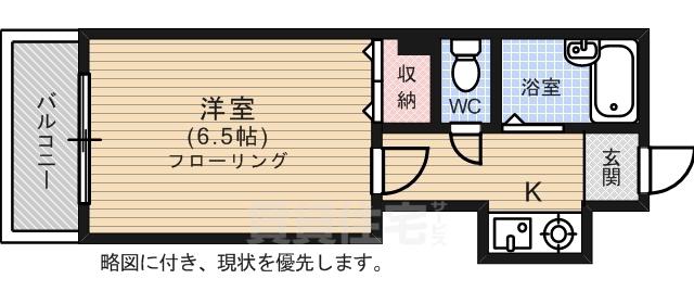 ジュネス九軒町(1K/4階)の間取り写真