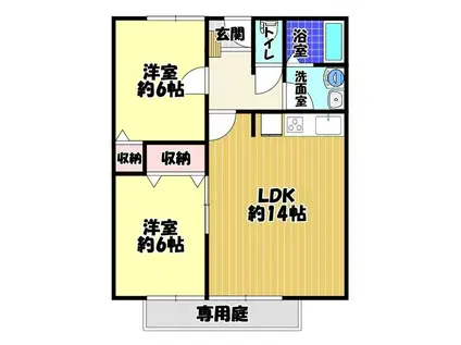 丸元ハイツ(2LDK/1階)の間取り写真