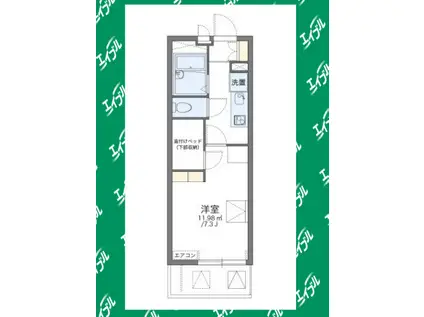 レオパレス太陽(1K/2階)の間取り写真