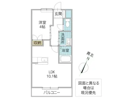 レクシオ(1LDK/1階)の間取り写真