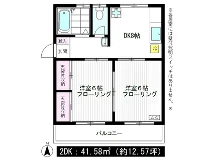 ラビアン花小金井(2DK/1階)の間取り写真