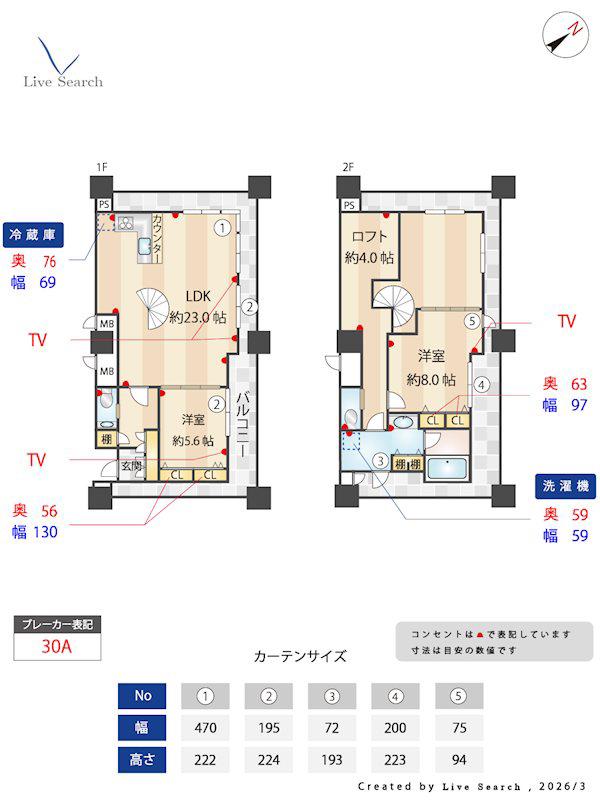 KDXレジデンス大濠ハーバービュータワー(2LDK/27階)の間取り写真