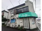 東村山市富士見町2丁目アパート