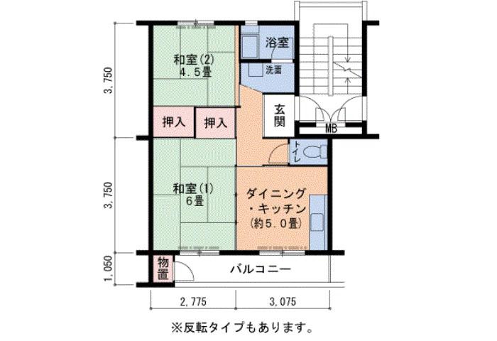 有野団地(2DK/5階)の間取り写真