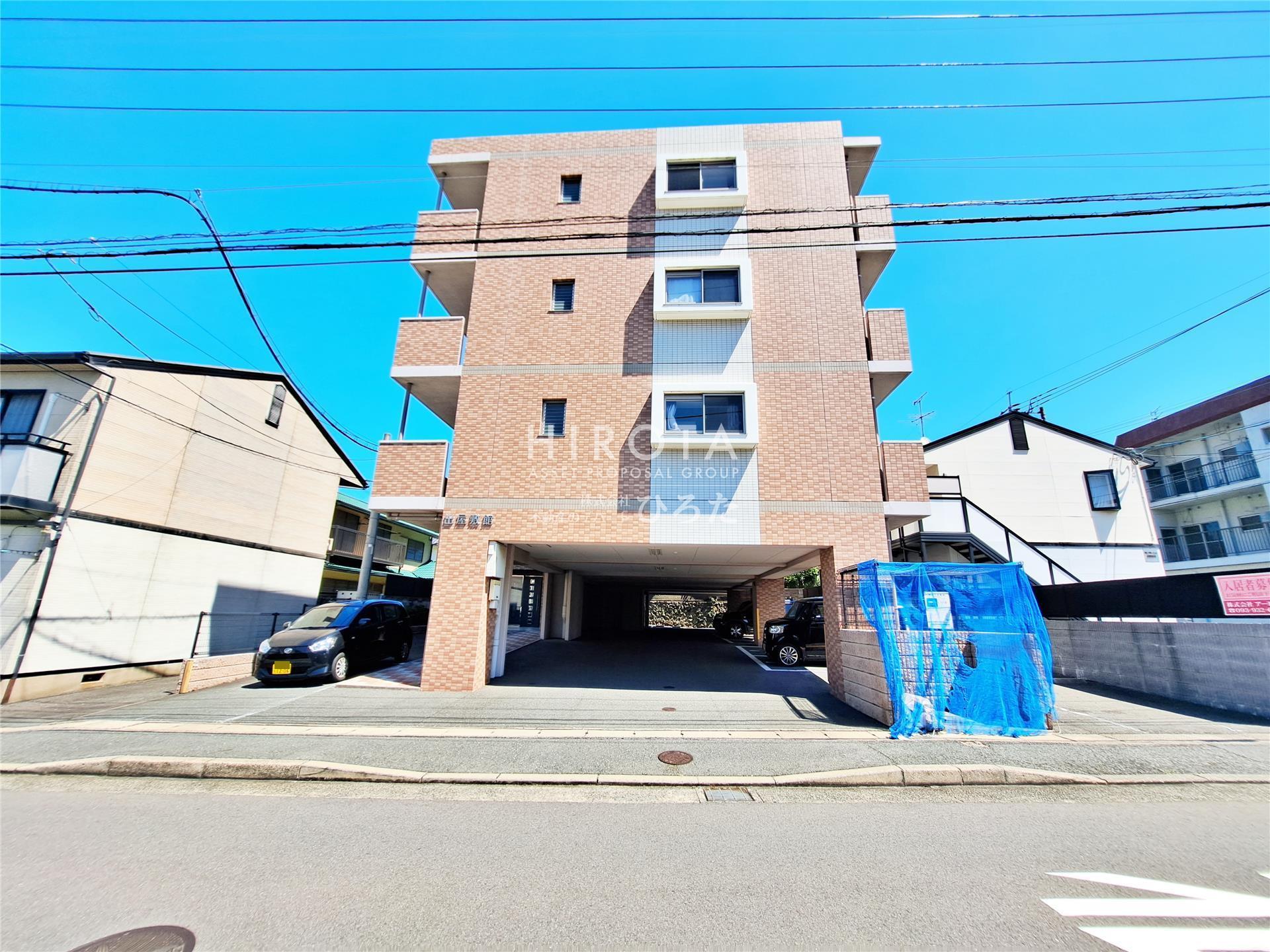出屋敷館