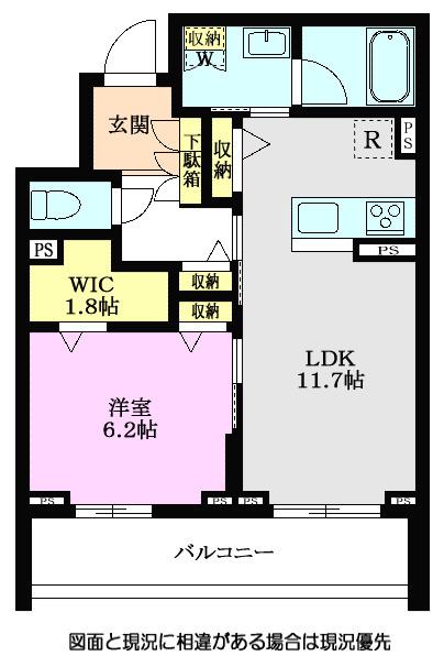 グランメゾン和光(1LDK/1階)の間取り写真